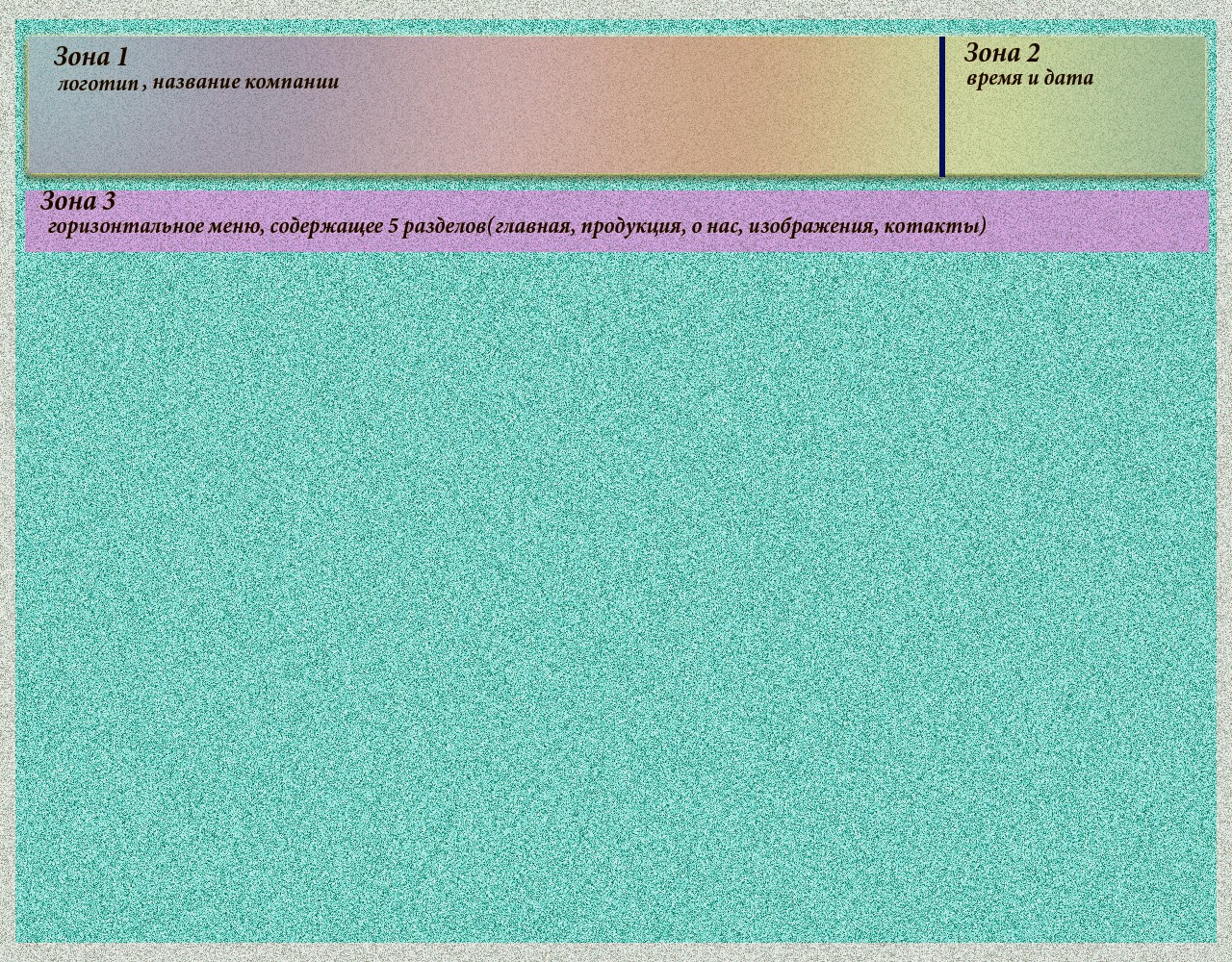 Перевыпустить карту сбербанка. Бесконтактная банковская карта. Демонстрационный режим как включить на ноутбуке. Ниссан т30 модуль иммобилайзера. Приложите карту к терминалу.