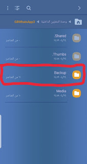زيزو تك