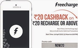 Get Rs.20 Cashback on every Rs.20 Recharge (5 times on same Mobile No.) i.e. Rs.100 Cashback @ Freecharge (Valid till 1st April’15 – 6.00 PM)