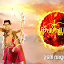 Karnan -Malayalam Serial on Mazhavil Manorama starts on March 6th, 2017