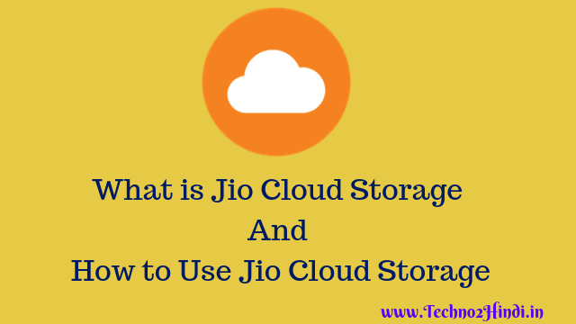 What is Reliance Jio Cloud Storage in Hindi
