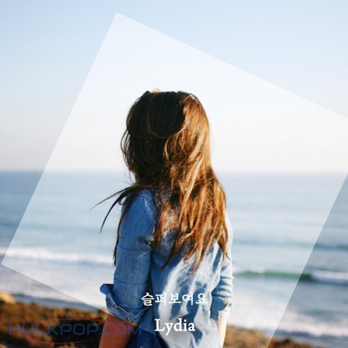 Lydia – 슬퍼보여요 – Single