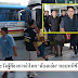 ตม.เข้มเฝ้าระวังผู้ต้องหาฆ่าโหด 'น้องแอ๋ม' หลบหนีข้าม สปป ลาว (อ่านเพี่ม)