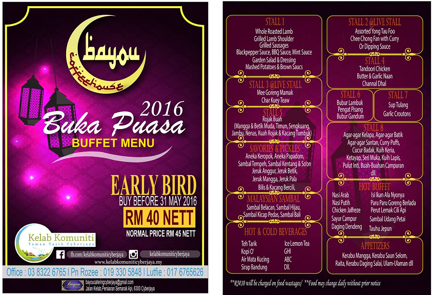 Senarai Buffet Ramadhan Putrajaya 2016 kelab komuniti putrajaya