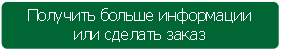 Гидроизоляция полимочевиной,+7 (930) 702-11-00,+7 (831) 283-87-88, www.tes52.ru,утепление ппу,
