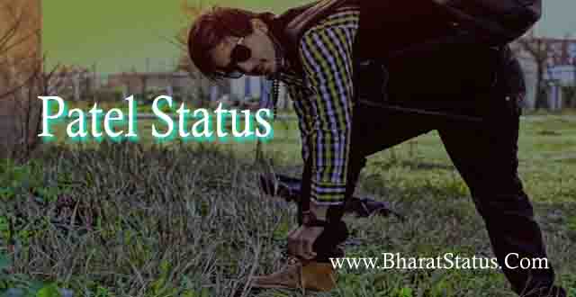 Patel Status Latest Patel Status in Hindi