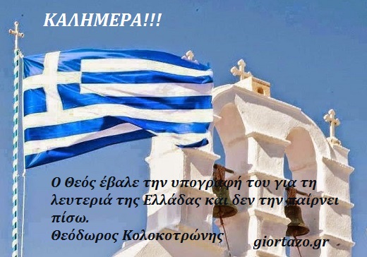 ΣÏεÏική εικÏνα