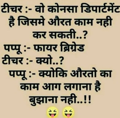 Aurat konsa kaam nahi kar sakti hai ? Aurat konsa kaam nahi kar sakti hai