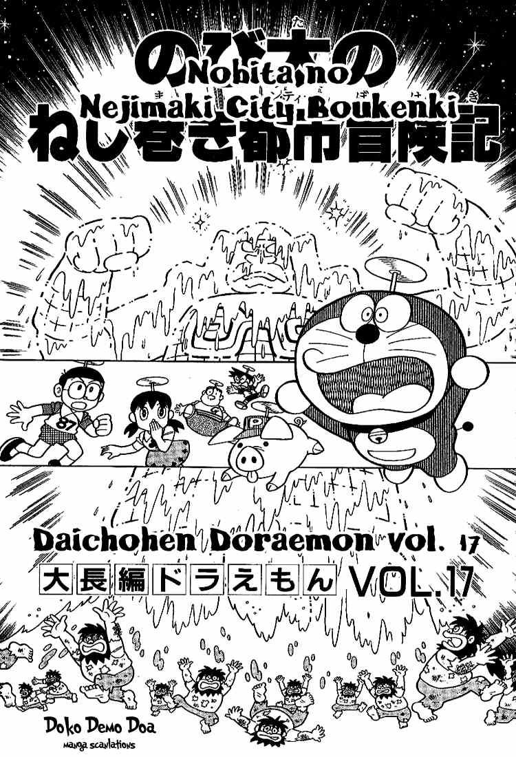 Komik Doraemon Petualangan Online