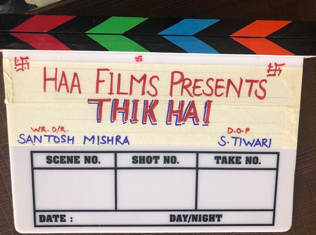Dinesh Lal Yadav, Amrapali Dubey 2019 New Upcoming bhojpuri movie 'Thik Hai' shooting, photo, song name, poster, Trailer, actress