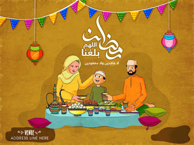ادعية وصور رمضانية عبارات وصور رمضان