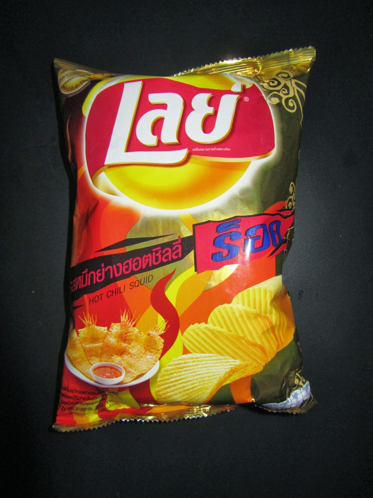 The Chip Report Lay's Thailand Hot Chili Squid