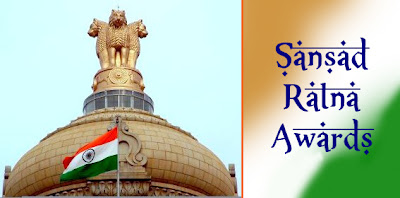 Sansad Ratna Awards 2013 by Prime Point Foundation
