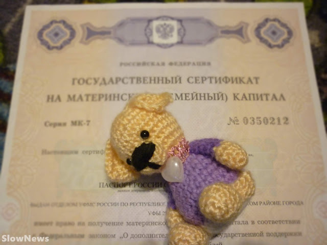 Программу Маткапитала могут продлить до 2024 года Программу Маткапитала могут продлить до 2024 года