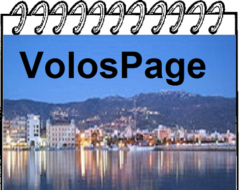 VolosPage