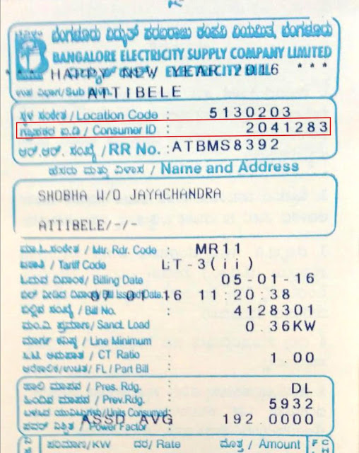 How to know your BESCOM Consumer ID How to know your BESCOM Consumer ID