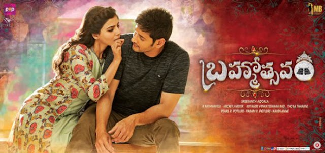 zee telugu brahmotsavam 2016 zee telugu brahmotsavam 2016
