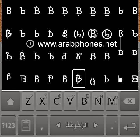 تحميل كيبورد السراب البعيد للاندرويد