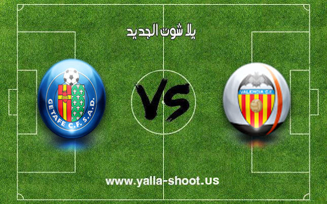 اهداف مباراة خيتافي وفالنسيا اليوم 22-01-2019 ربع النهائي كأس ملك إسبانيا اهداف مباراة خيتافي وفالنسيا اليوم 22-01-2019 ربع النهائي كأس ملك إسبانيا