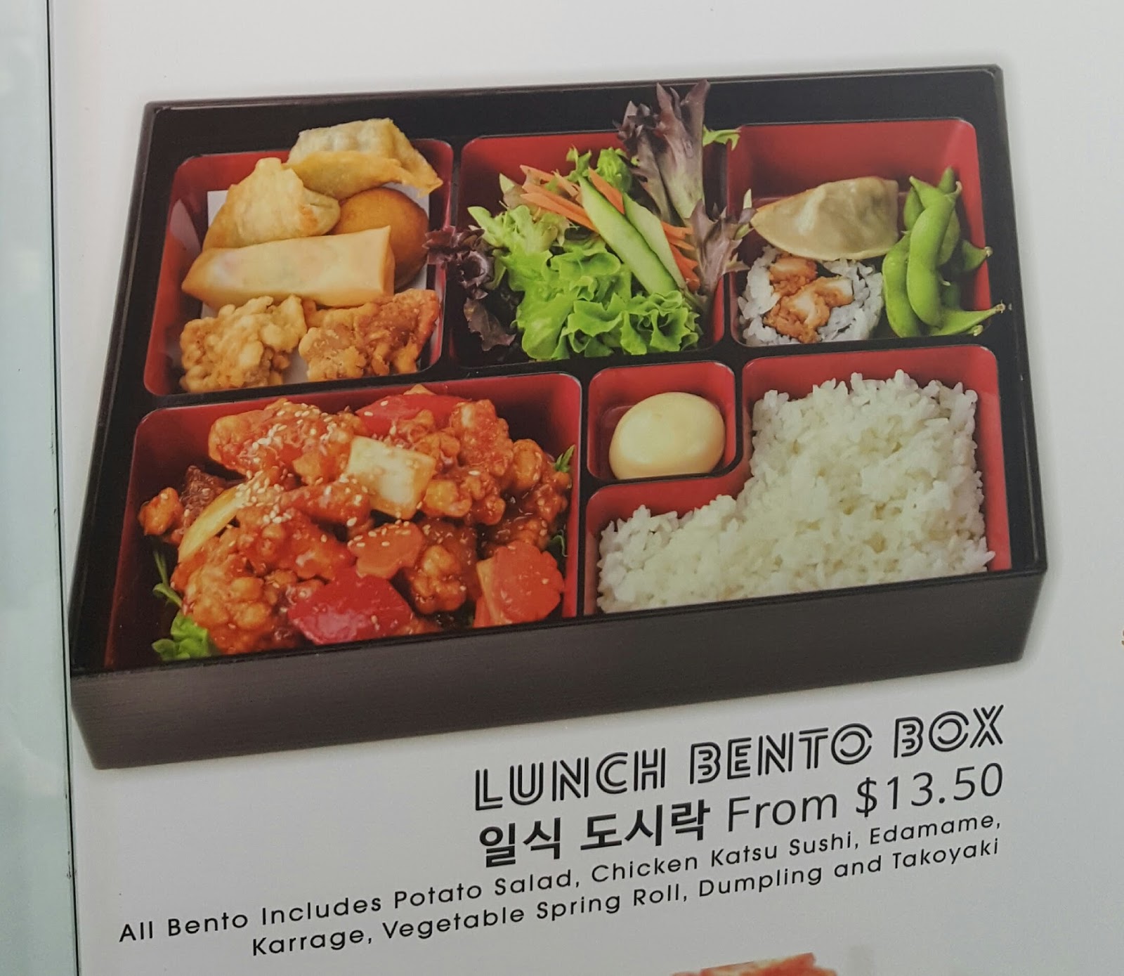 Sea to Sea in Canada What's In Your Bento Box?