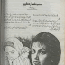 Sab Khasara Hai Download Pdf