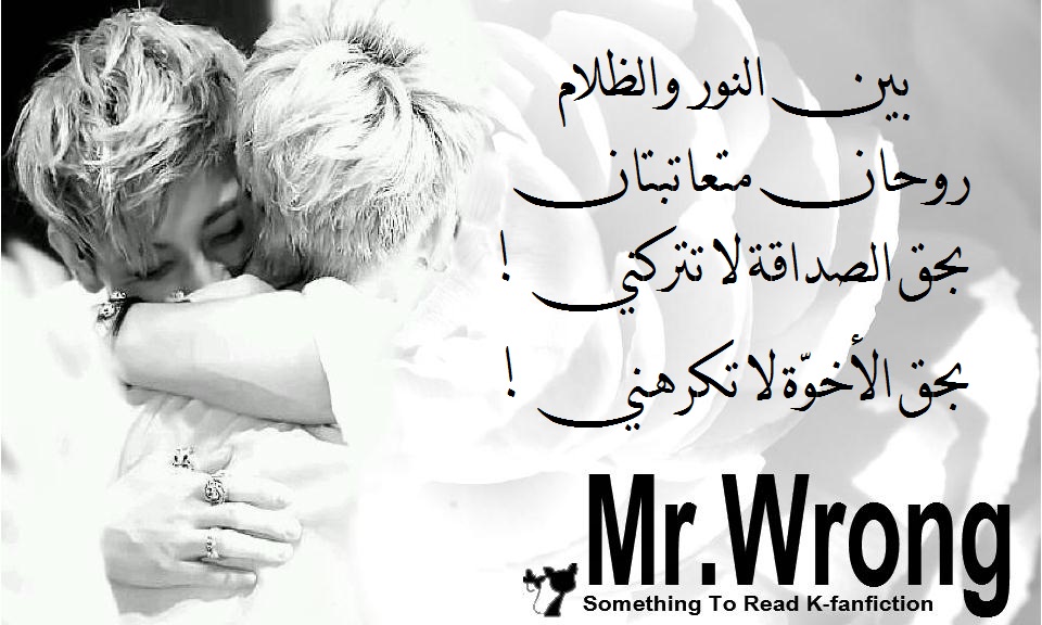 Something To Read K Fanfiction Mr Right Wu Kris 2