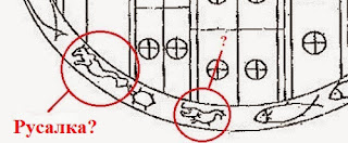 изображение русалки на звездных вратах шри-ланки, памятнике доисторической культуры
