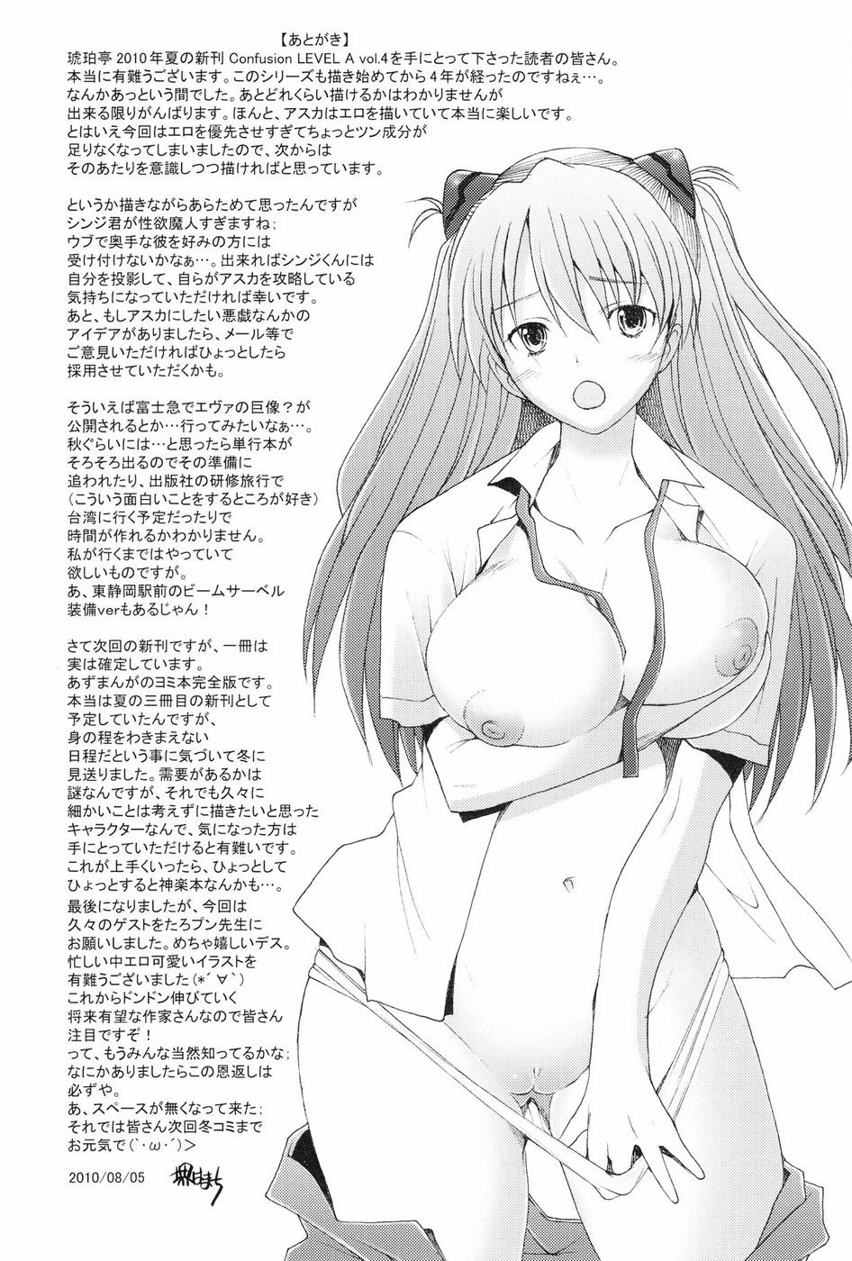 Hentai Manga Comic-v22m-Confusion Level A-Chap4-28