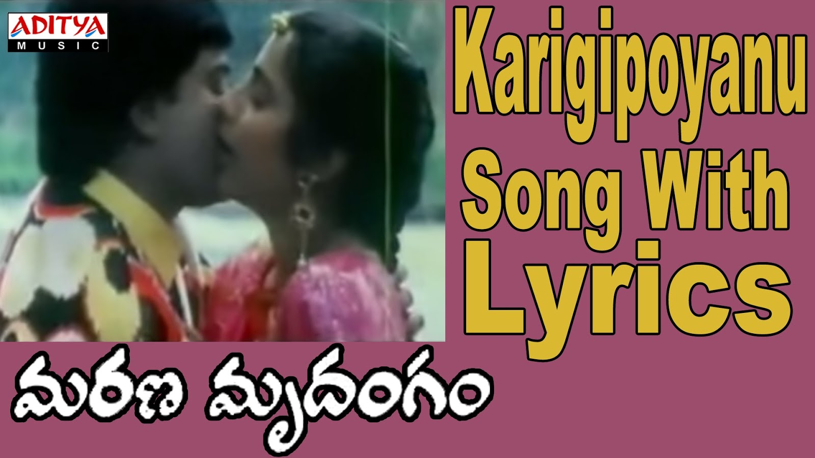Karigipoyanu Karpura Veenala Song Nadaswaram By K Muni Rajeswari