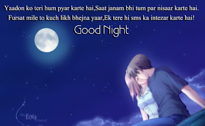 good night images with love good night images with love