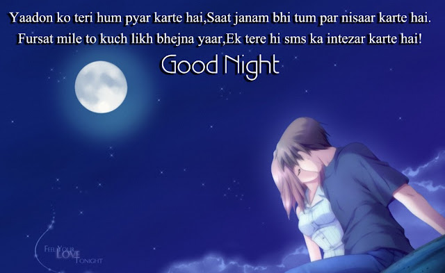 good night images with love good night images with love
