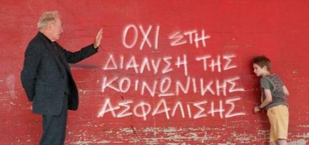 27-29/1: Τριήμερη αποχή συμβολαιογράφων – Δε θα διεξαχθούν πλειστηριασμοί