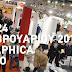 Graphica 2019: Η μεγαλύτερη έκθεση Γραφικών Τεχνών & Οπτικής Επικοινωνίας έρχεται τον Φεβρουάριο του 2019