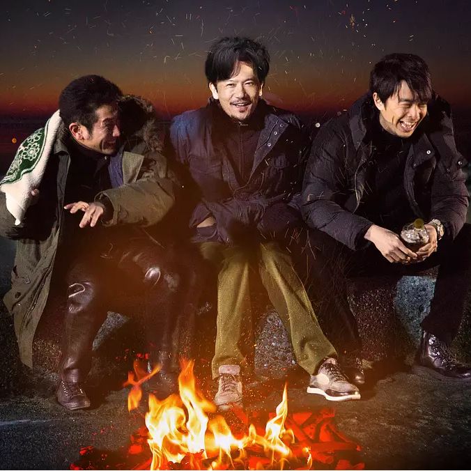 Film Jepang 2019 Another World or Half World (Hansekai) Film Jepang 2019 Another World or Half World (Hansekai)