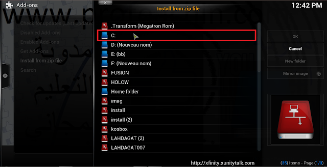 شرح تركيب إضافة Mega Reborn على برنامج KODI XBMC شرح تركيب إضافة Mega Reborn على برنامج KODI XBMC