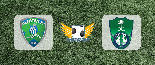 نتيجة مباراة الاهلي والفتح اليوم السبت 31/12/2016, دوري جميل للمحترفين , فوز الأهلي 2-0
