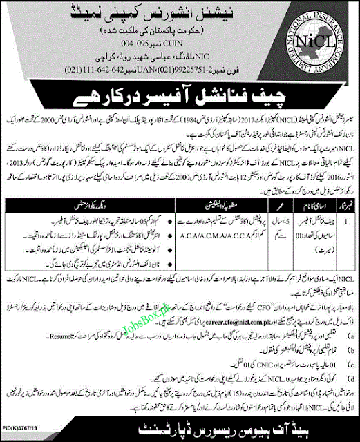 nicl-jobs-2020-national-insurance-company-limited