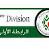 الرابطة المحترفة الاولى 2018/2019 النتائج و جدول الترتيب بعد مباريات الجولة 19
