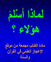 تحميل كتب ومؤلفات الشيخ محمود المصرى , pdf  23