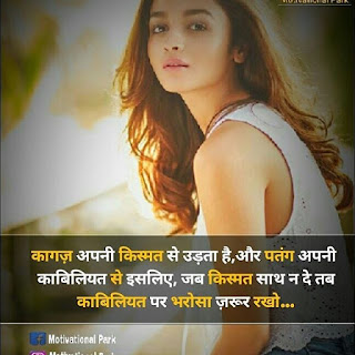 hindi suvichar wallpaper download | हिंदी सुविचार डाउनलोड hindi suvichar wallpaper download | हिंदी सुविचार डाउनलोड