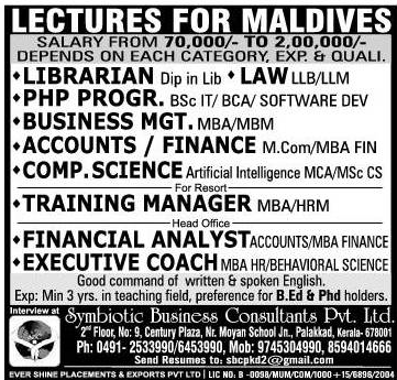 mbm careers