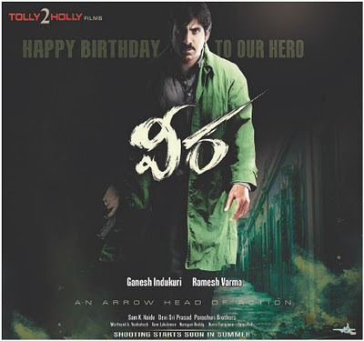 2011-Telugu-Veera-Movie-Wallpaper
