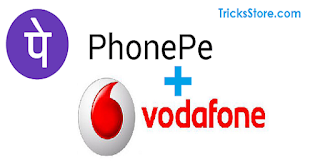 phone-pe-upi-recharge-offer-vodafone phone-pe-upi-recharge-offer-vodafone