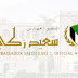 المبادرات الوطنية