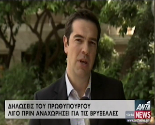 Ο Tσίπρας προανήγγειλε εκλογές και έφυγε για Βρυξέλλες
