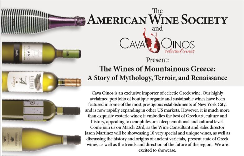 American Wine Society Meadowlands NJ Chapter March 2018