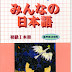 Download sách tiếng Nhật