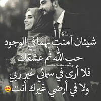بوستات حب 2019 بوستات حب ورومانسية جامدة بوستات حب 2019 بوستات حب ورومانسية جامدة