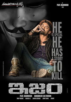 Kalyanram-ISM-Movie-First-Look-Posters ISM-Movie-Posters