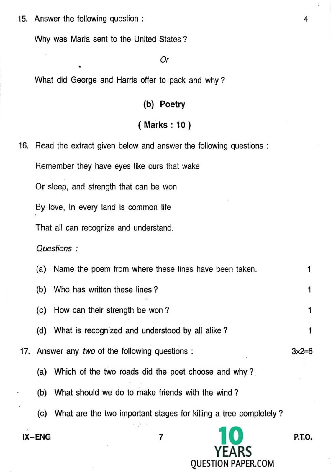Jharkhand class 10th 2017 board English question paper JAC class 10th 2017 English question paper
